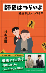 【中古】 「原よう子」くん！ 二十五歳国会議員の泣いて怒って、時々笑って。/文芸社/小笹れいん 原よう子」くん！ 二十五歳国会議員の泣いて怒って、時々笑って