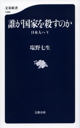 だれもが書ける文章―「自分史」のすすめ (1978年) (講談社現代新書) Amazon.co.jp: だれもが書ける文章: 自分史のすすめ (講談社現代