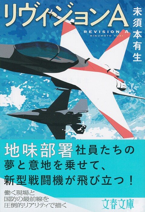 民◯党類ですが救世主は納豆ですか？ ->画像>34枚 