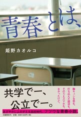 【中古】 ラブレター/光文社/姫野カオルコ ドールハウス (角川文庫) | カオルコ, 姫野 |本 | 通販 | Amazon