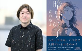 オール讀物2025年1・2月号』オール讀物編集部 | 雑誌・ムック・臨時