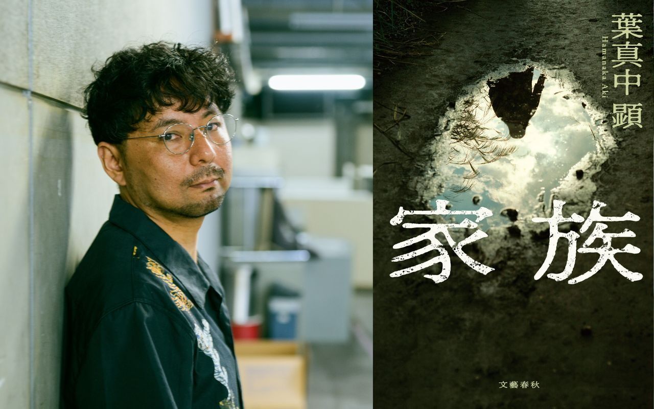 「なぜ逃げられなかったのか?」小説の力で迫る「尼崎連続変死事件」