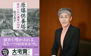 「ソオッと歩かにゃあいけんよ」広島の平和記念公園で走った私は、なぜ“原爆供養塔”の守り人から叱られたのか？