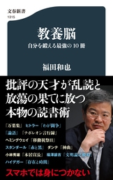息づまる筆致で描かれる天皇裕仁の深き憂い『昭和天皇 第五部 日