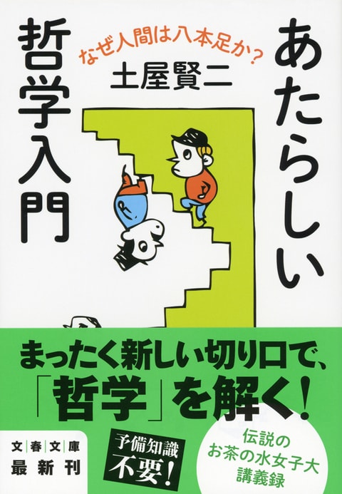 無意味な議論を避けるために
