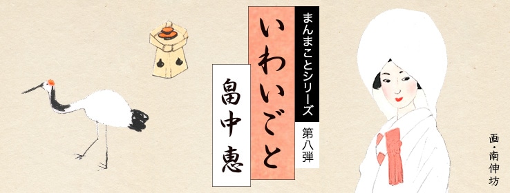 文藝春秋books 株式会社文藝春秋が刊行する書籍 電子書籍のサイト