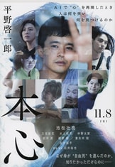 芥川賞全集 第十八巻 | 俊, 目取真, 花村 萬月, 千夜, 藤野, 周
