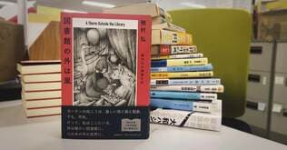 〈穂村弘インタビュー〉本と本がつながっていく「読書日記」という形の魔法