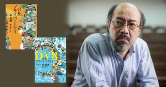 元劇作家にして大学教授。異色の私立探偵・『DV8 台北
