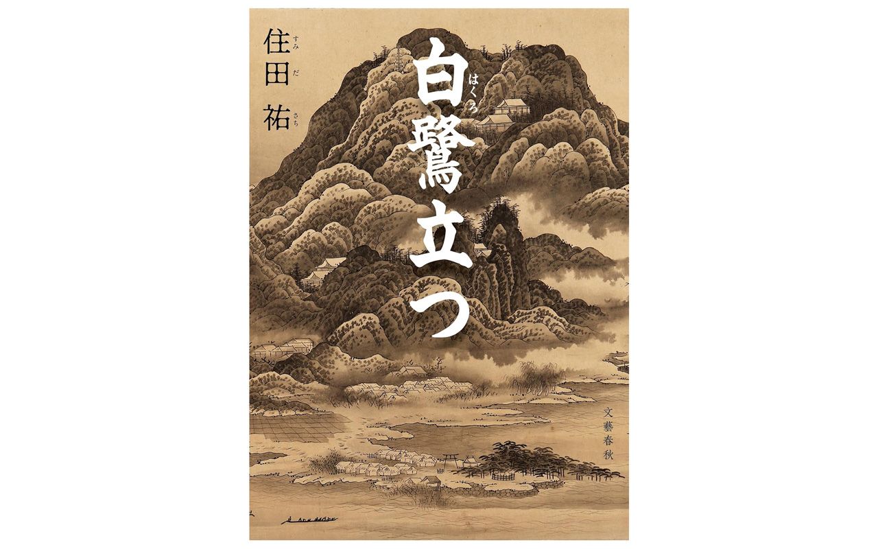 1000日間にわたる修行で“失敗すれば自害”…それでも比叡山の僧侶が挑む理由「SNSで承認欲求を満たすのと変わらない」