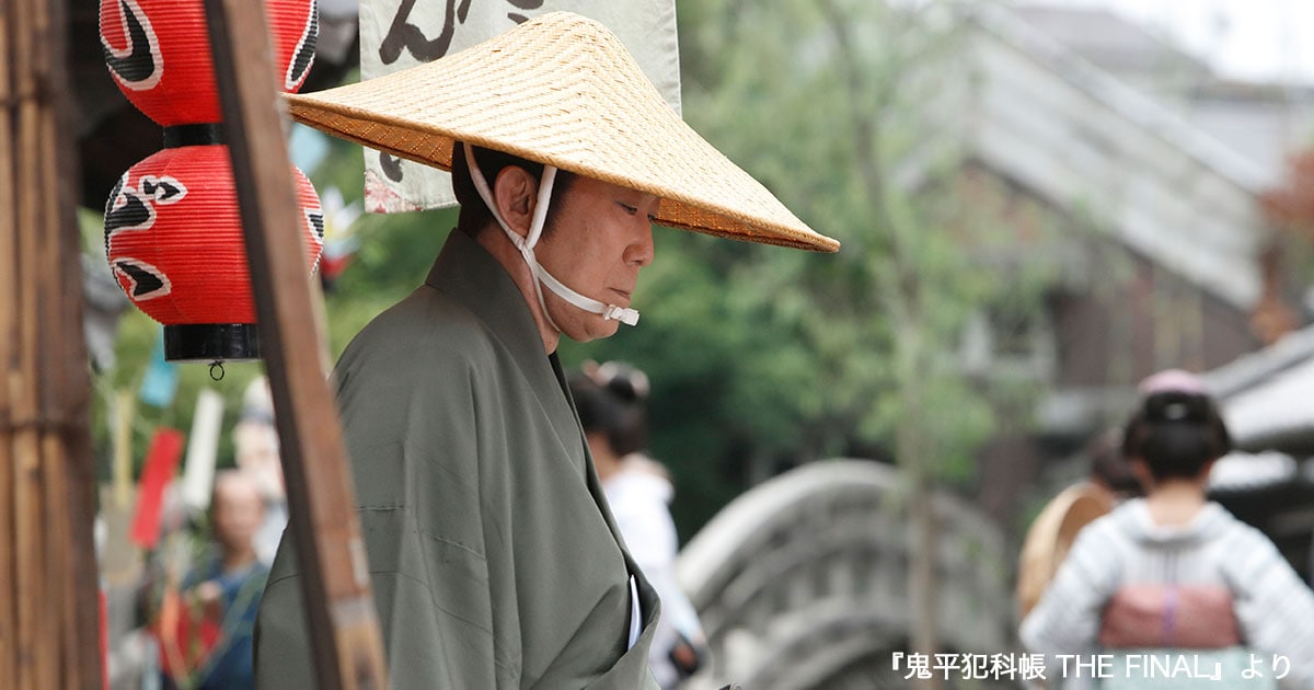 中村吉右衛門主演ドラマ『鬼平犯科帳』聖地巡礼 あの名シーンはどのように撮られていたのか