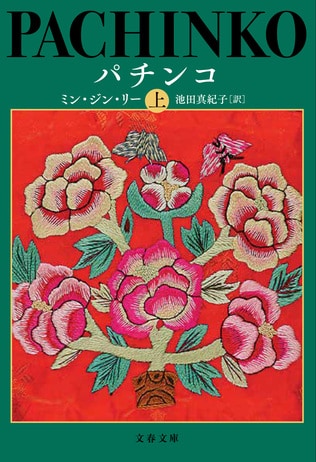 「自分は何者なのか」私はずっと模索してきた。