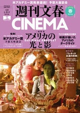 文春ムック 週刊BiSH春』週刊文春編集部・編 | 雑誌・ムック・臨時増刊