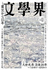 『三字唐話』の研究　基礎資料篇 (龍谷大学国際社会文化研究所叢書 第25巻) [単行本] 岩田　憲幸 三字唐話』の研究 基礎資料篇 (龍谷大学国際社会文化研究所叢書 第25巻