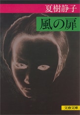 アガサ・クリスティの検索結果 - Kiyose City Library - OverDrive
