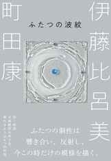 町田康 小説 等 39冊 珍妙な峠 | 町田 康 |本 | 通販 | Amazon