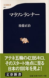 後藤正治ノンフィクション集 　8巻セット　お買い得 後藤正治ノンフィクション集 8巻セット お買い得 Amazon.co.jp