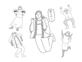 裸一貫！ つづ井さん2』つづ井 | コミック - 文藝春秋