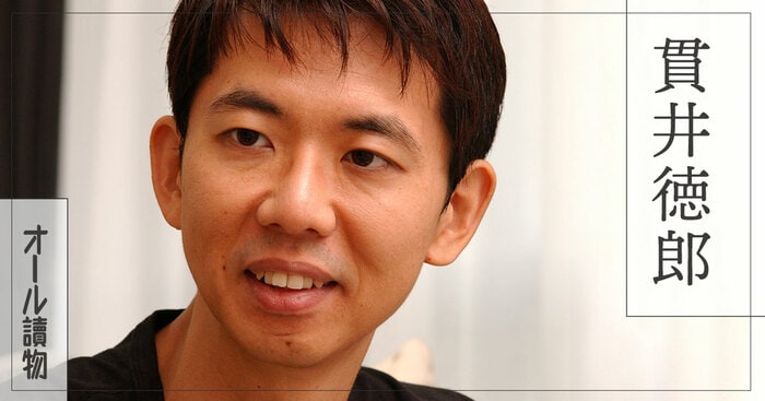 人ひとりを殺したら死刑になる!? 社会が寛容さを失ったとき、人間の