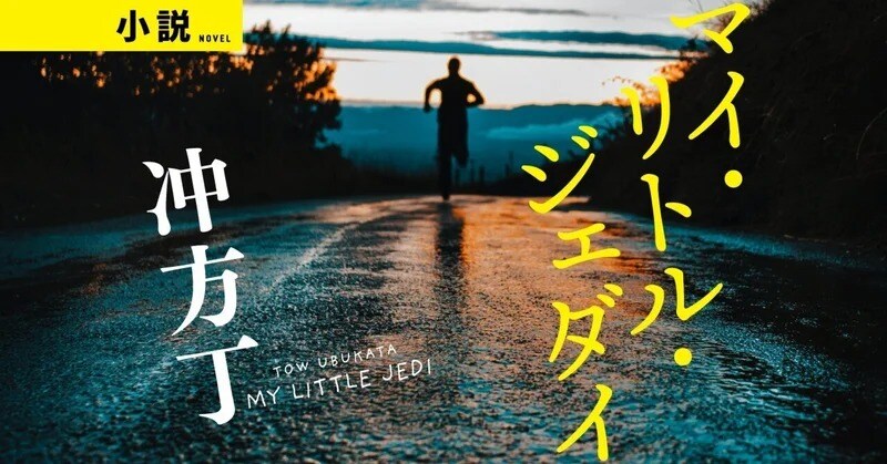 ダメダメな父の奮闘に思わずほろり… 息子を救う鍵はオンラインゲーム!?
