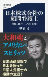 大宅壮一全集（蒼洋社）全30巻31冊 –