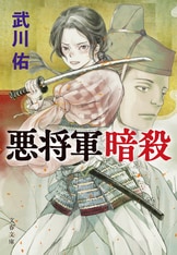 豪華執筆陣が紡ぐ、奇譚アンソロジー『妖し』恩田陸 米澤穂信 豪華執筆陣が紡ぐ、奇譚アンソロジー『妖し』恩田陸 米澤穂信
