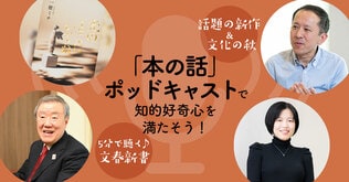 一穂ミチさん『光のとこにいてね』に思わず涙＆文化の秋に新コンテンツも続々！