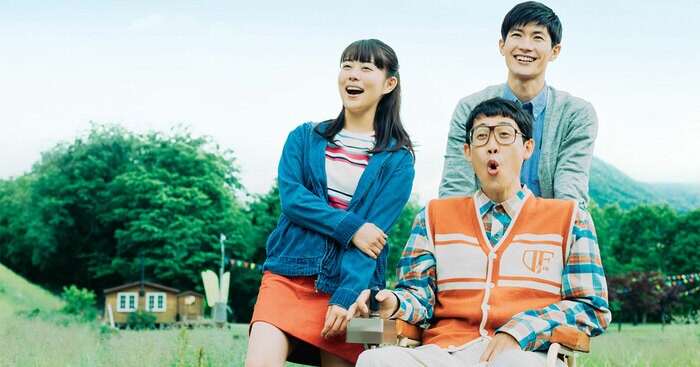 こんな夜更けにバナナかよ 愛しき実話」連合試写会のご案内 | イベント