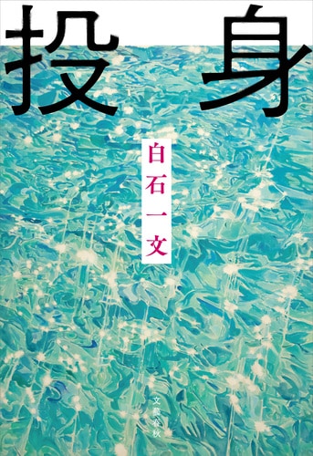 ★最終値下★極美品　週刊朝日百科　世界の文学　1-100巻　ハードケース入り Japanese Novel Book Mystery Futari Okajima Nihongo 岡嶋二人