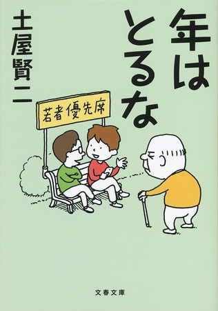 長年のファンが考察する、極めて哲学的な、もしくは全くそうでない「問い」