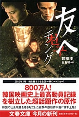 韓国軍 JSAバッチ Amazon.co.jp: 韓国軍JSA 最新 腕章 パンムンジョム 板門店