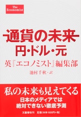 視覚が、触覚が、嗅覚が、人の思考を操っていた『赤を身につける