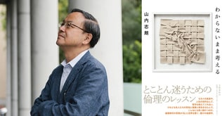 「エヴァ」の人類補完計画は“グノーシス主義”、「君の名は。」は“聖霊”を象徴…　中世哲学者が語る、日常生活と哲学の“意外な”関係