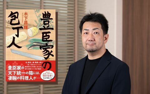 歴史の転換点に立ち会った料理人と、リアルな人間として胸をうつ豊臣兄弟の物語