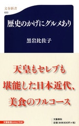 新聞は、なんでいつでも戦争が好きなの？『日露戦争 勝利のあと