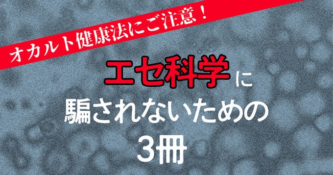 検索結果 本の話