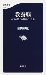ときに悲しいほどに小さく、ときに仰ぐよう『昭和天皇 第一部