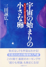 山本太郎詩全集 全4巻揃 / 山本太郎 [26962] | 書肆田高