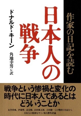 天国の一年と地獄の三年