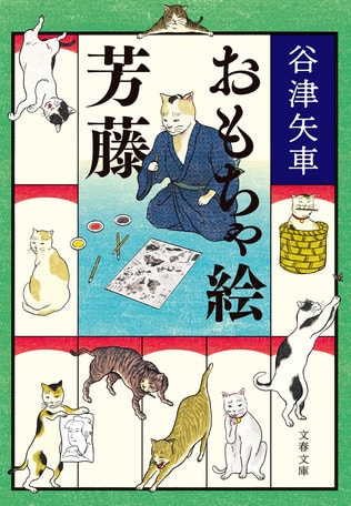 才能はなくとも己の道を進むのみ――物を生み出す全ての人共感必至の小説