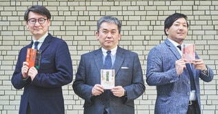 豪華鼎談 今村翔吾×真山仁×生島淳「池波さんに教わったこと」