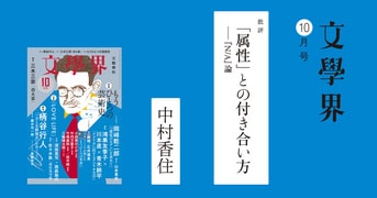 合歓の丘 句集/文学の森/安田雪松（単行本） 森田峠全句集』（もりたとうげぜんくしゅう） - ふらんす堂