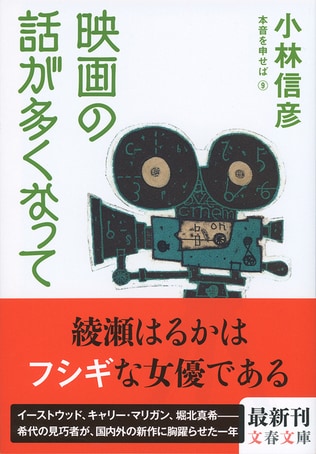 「さらり」の陰に潜む「ぐさり」