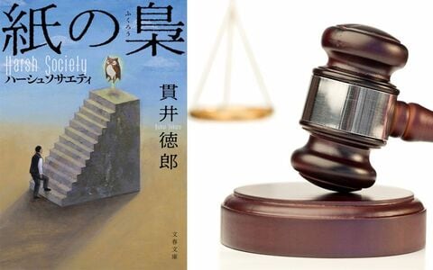 〈人ひとり殺したら死刑になる世界〉だからこそ起きた事件を描く究極の思考実験ミステリの魅力とは?