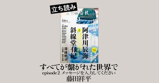 22歳の誕生日まであとわずか。ついに覚悟を決めたおれは……