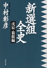 金沢の繁栄の基礎を確立した加賀藩史上最高の名君『名君・前田
