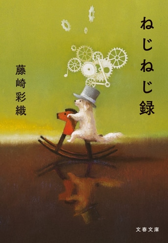 本日の出品は終わりになります(^^)いつも貴重なあお時間ありがとうございます♪ Overnight Sensation ～時代はあなたに委ねてる～ - DISCOGRAPHY