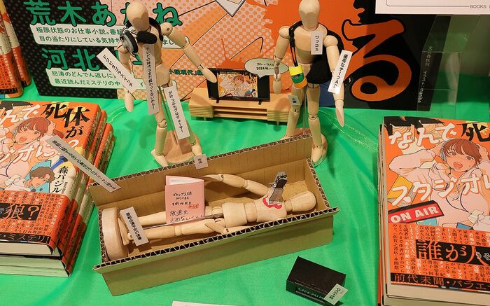 新人作家の本はいかに売るのか？ 紀伊國屋書店新宿本店の書店員さんが
