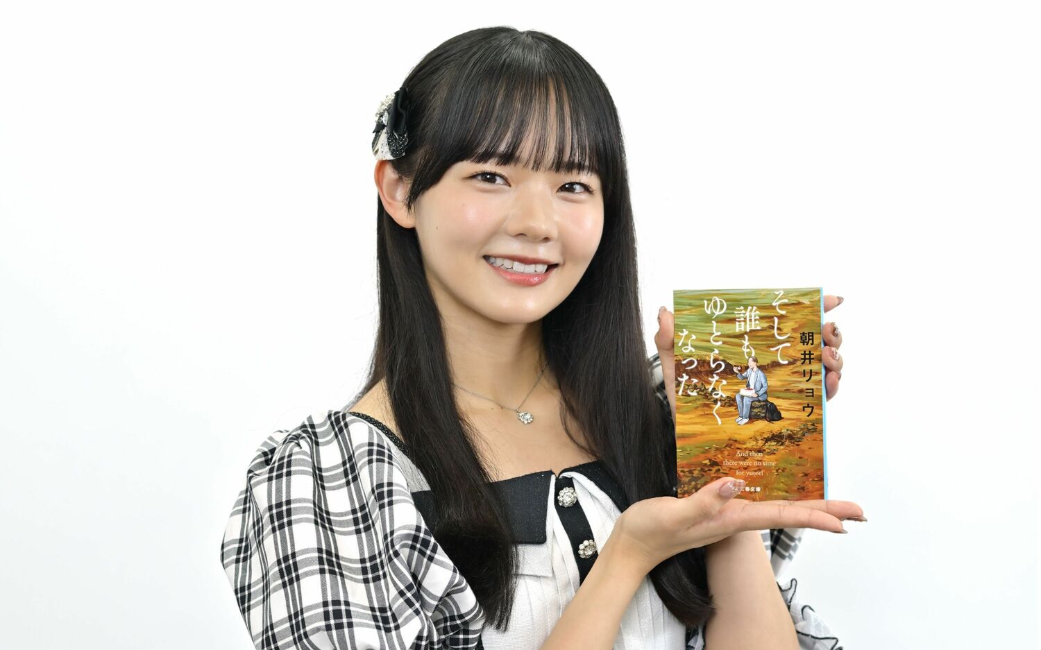 カバー袖の「著者紹介」で異例の大ヒット! 朝井リョウさん×かれんさん記念対談(1)