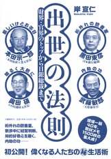 税の攻防 税の攻防 | 岸 宣仁 |本 | 通販 | Amazon